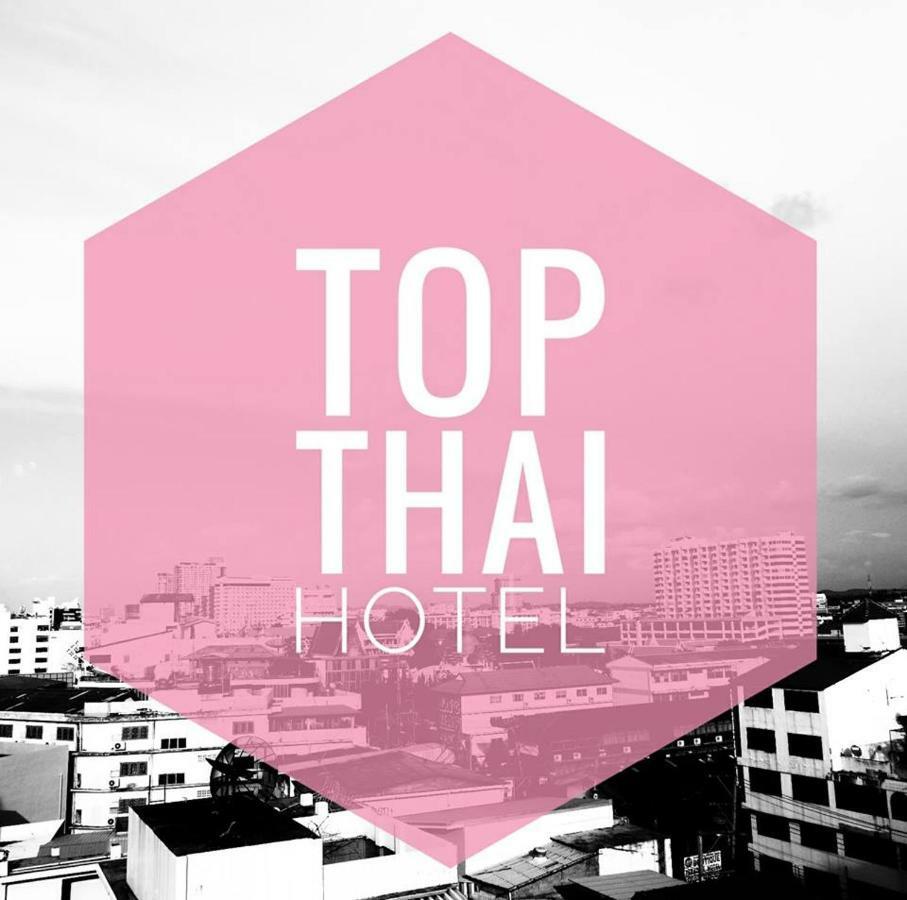 Top Thai Hotel Патая Екстериор снимка